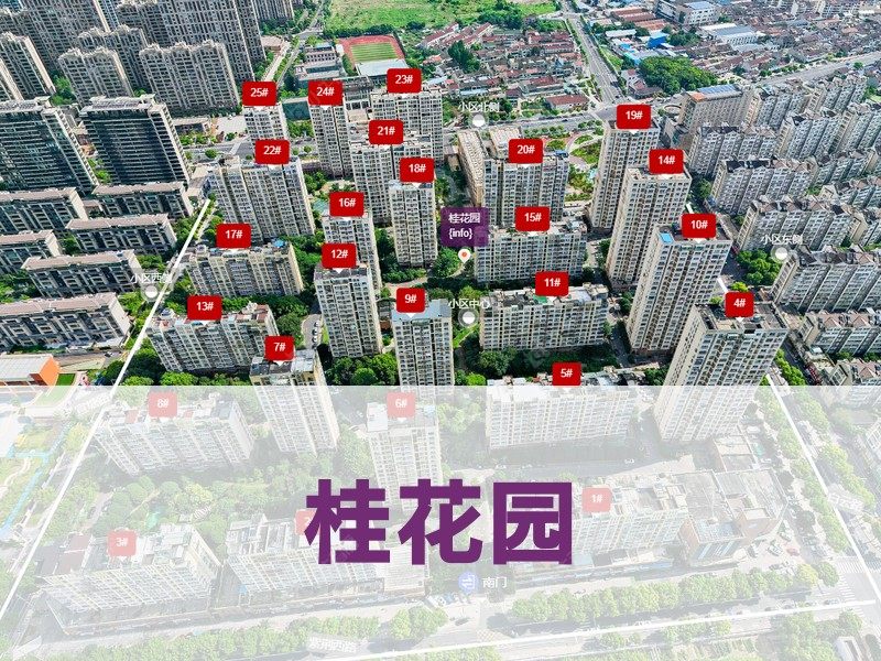 常州市2026年1月人气小区测评之桂花园