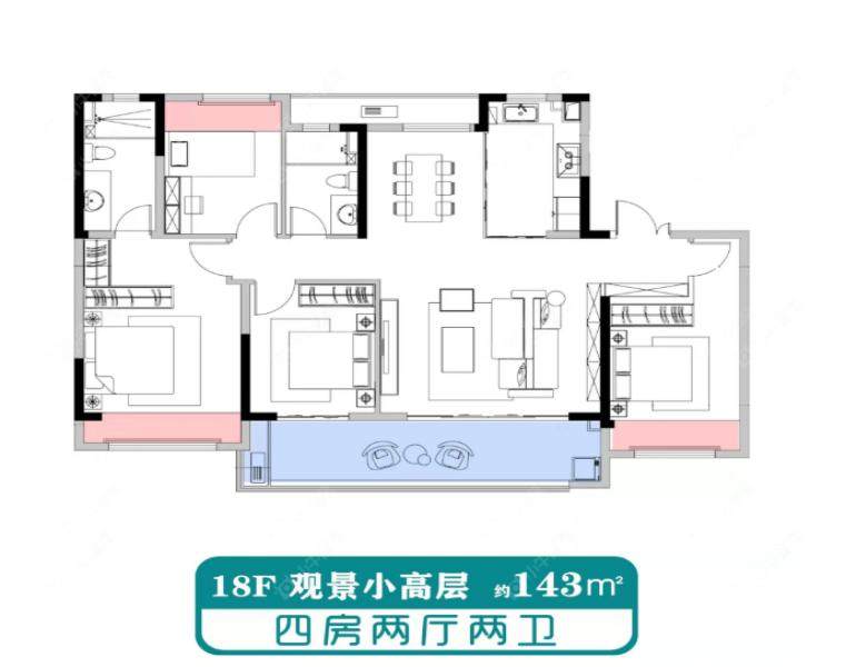 常州路劲铂樾云庭143㎡户型图
