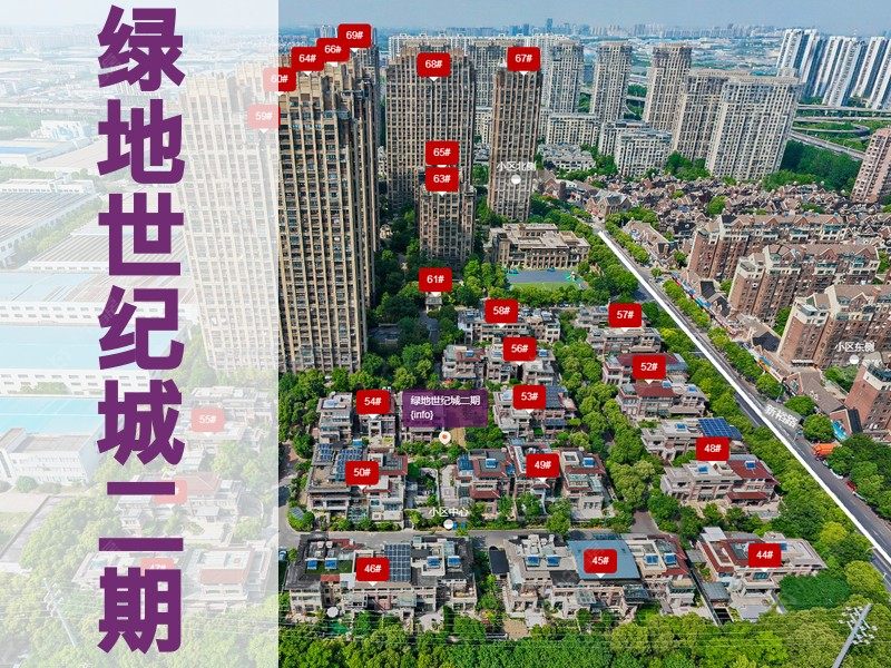 常州市2026年2月人气小区测评之绿地世纪城二期