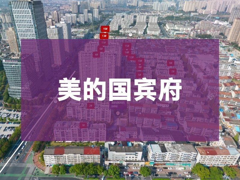 常州市2026年2月人气小区测评之美的国宾府