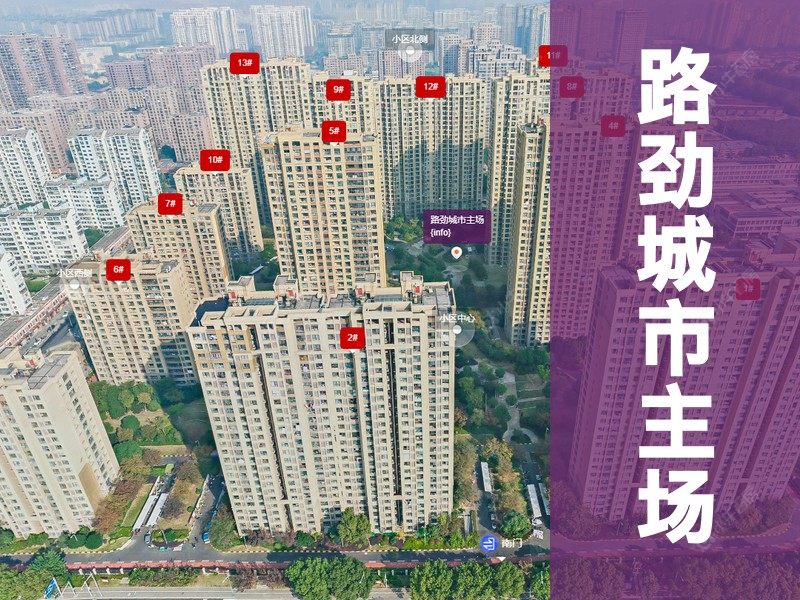 常州市2025年9月人气小区测评之路劲城市主场