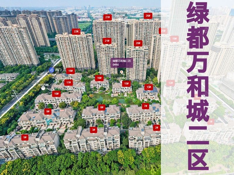 常州市2026年3月人气小区测评之绿都万和城二区