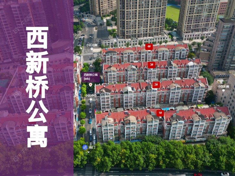 常州市2025年9月人气小区测评之西新桥公寓