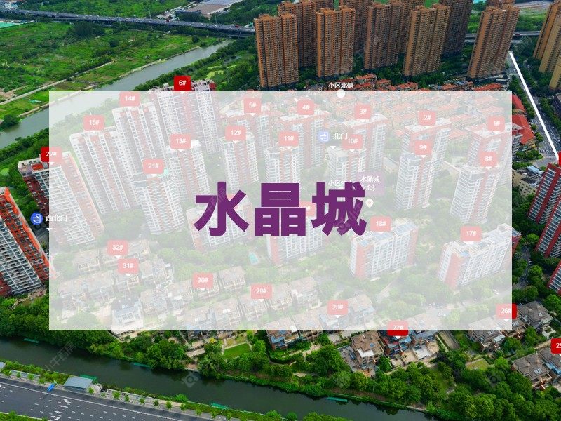 常州市2025年9月人气小区测评之水晶城