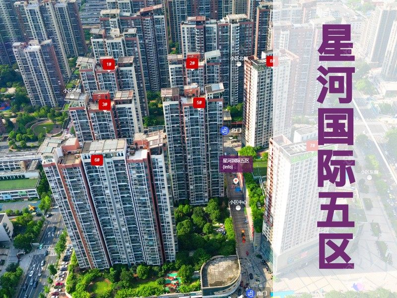 常州市2026年2月人气小区测评之星河国际五区