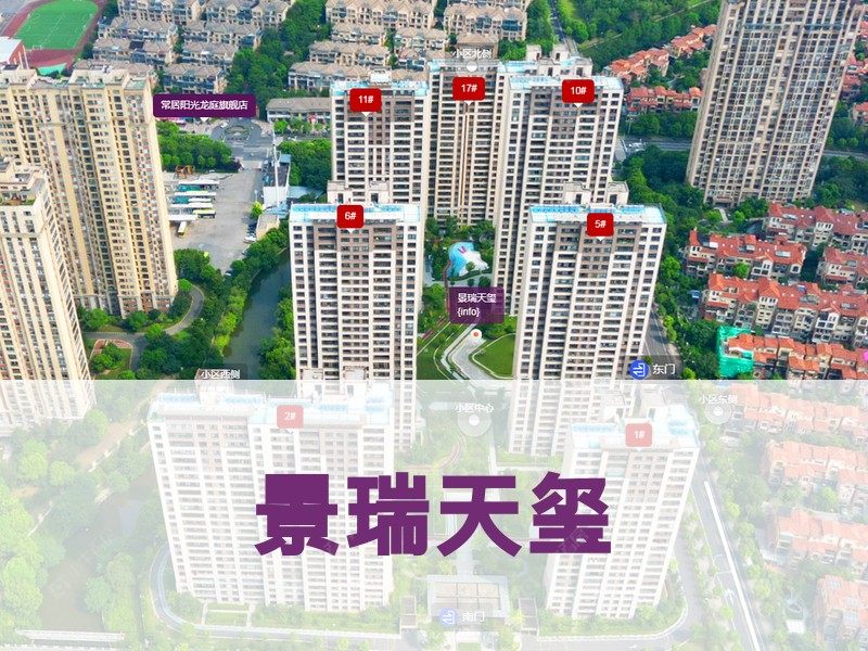 常州市2026年3月人气小区测评之景瑞天玺