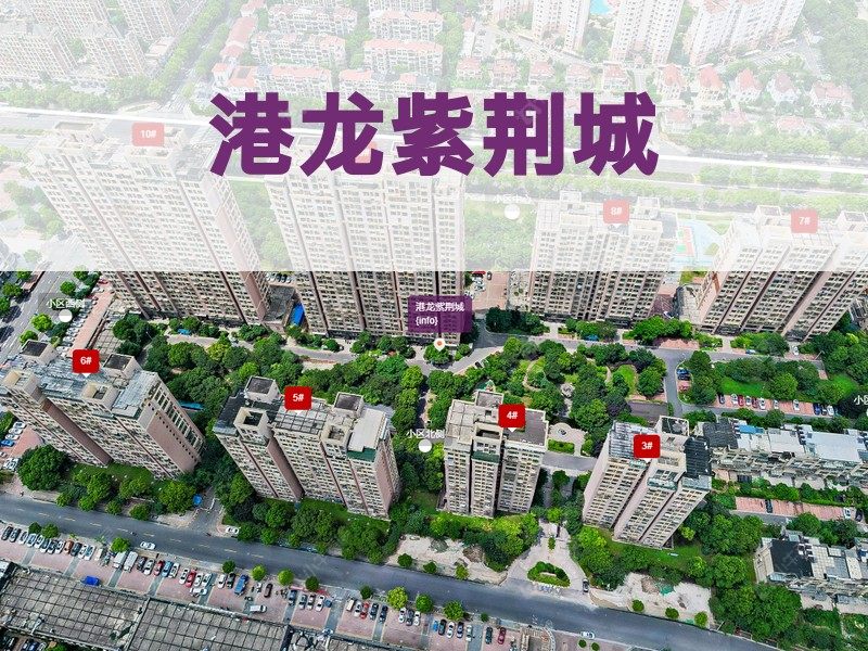 常州市2025年11月人气小区测评之港龙紫荆城