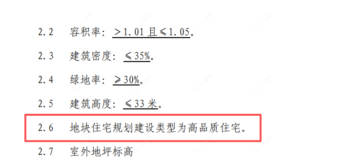 微信图片_2026-01-30_161648_497 微信图片_2026-01-30_161648_497