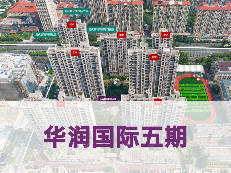 常州市2025年12月人气小区测评之华润国际五期