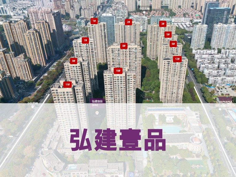 常州市2025年11月人气小区测评之弘建壹品