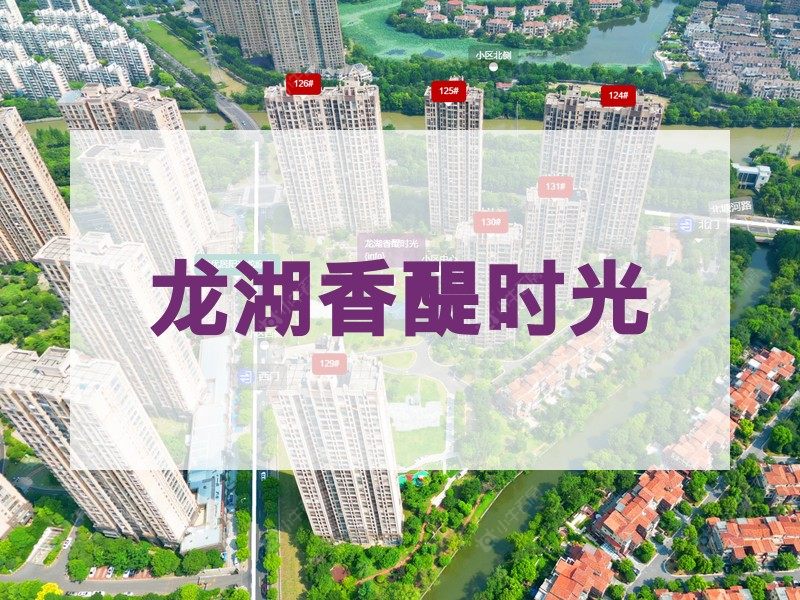 常州市2025年9月人气小区测评之龙湖香醍时光