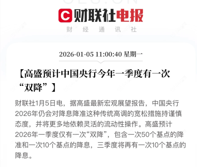 微信图片_2026-01-16_110200_292