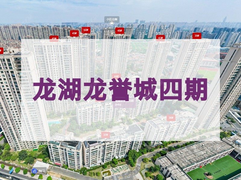 常州市2026年1月人气小区测评之龙湖龙誉城四期