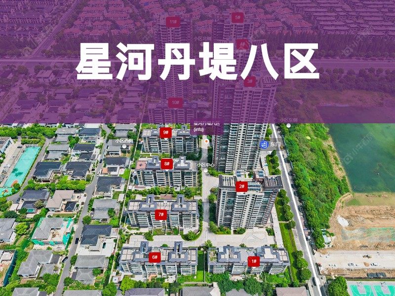 常州市2026年3月人气小区测评之星河丹堤八区