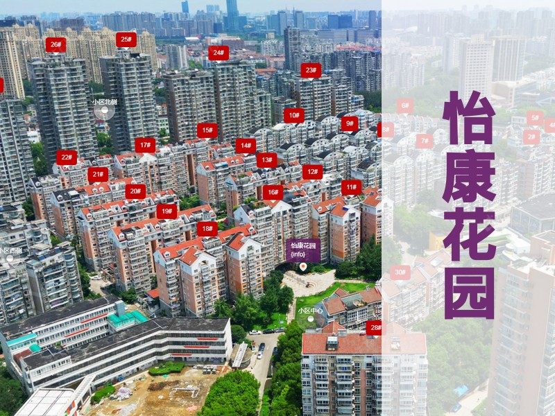 常州市2025年12月人气小区测评之怡康花园