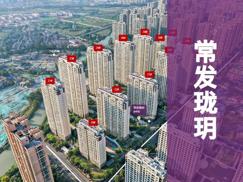 常州市2026年2月人气小区测评之常发珑玥