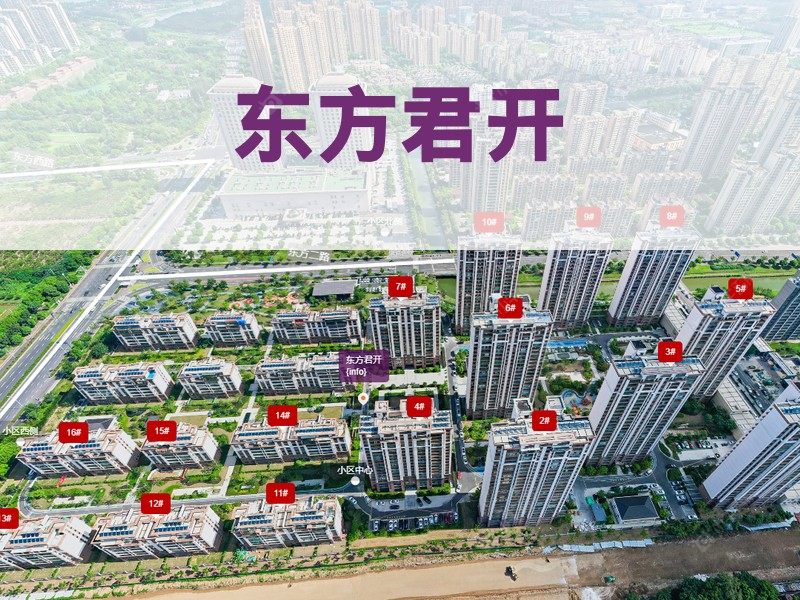 常州市2025年9月人气小区测评之东方君开
