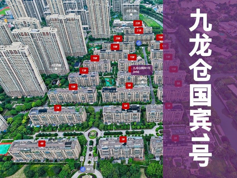 常州市2025年9月人气小区测评之九龙仓国宾1号