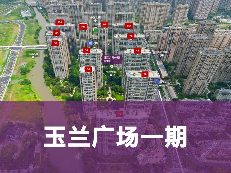 常州市2026年1月人气小区测评之玉兰广场一期
