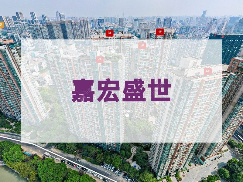 常州市2025年9月人气小区测评之嘉宏盛世