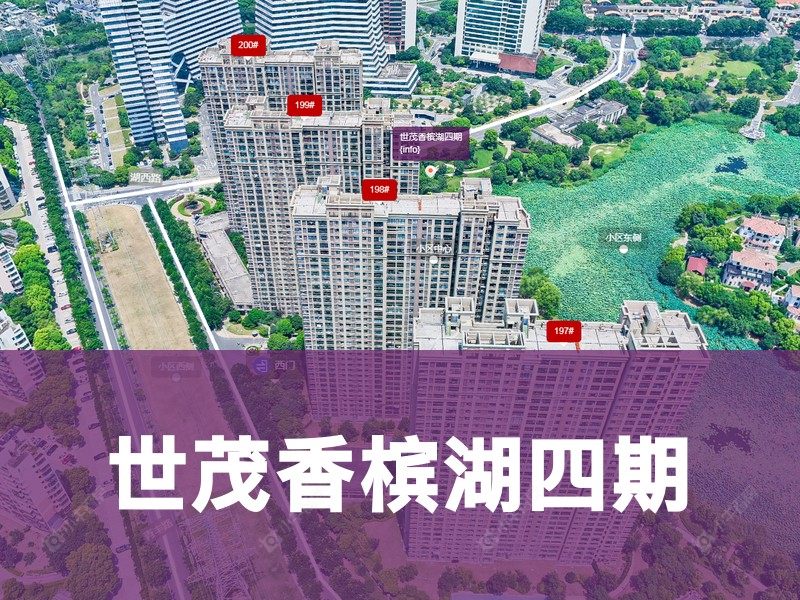 常州市2026年2月人气小区测评之世茂香槟湖四期