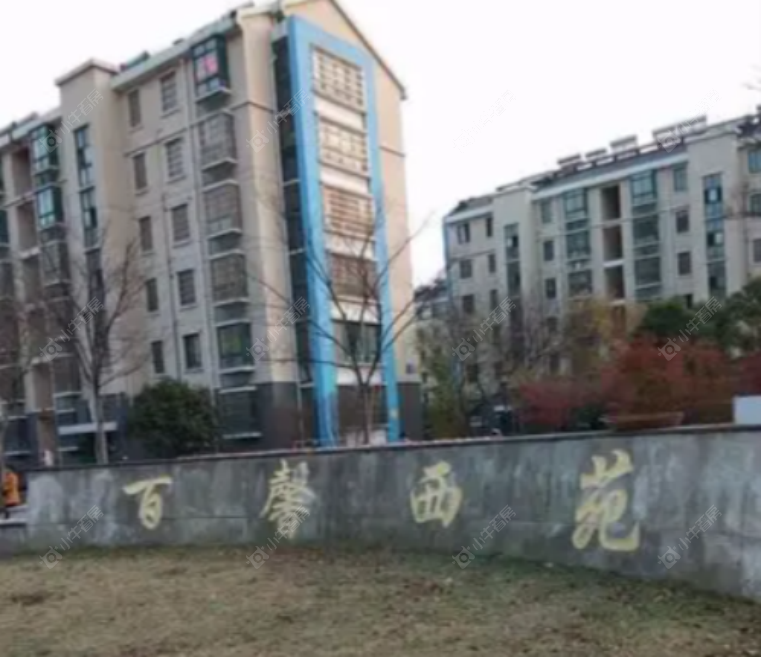 常州百馨西苑六期实景图