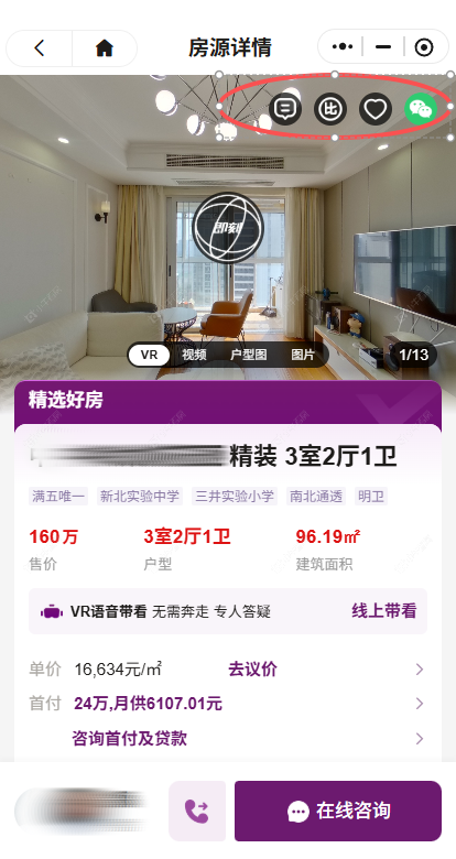 ScreenShot_2026-06-05_143520_323_副本