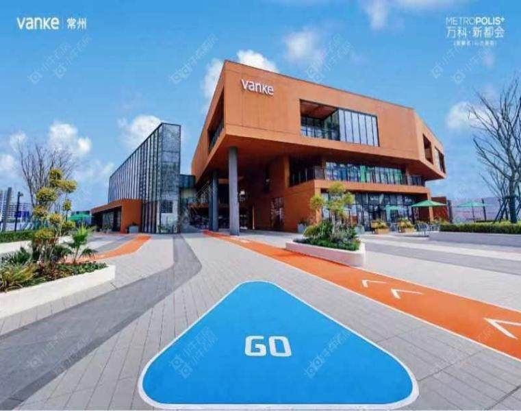 万科新都会实景图