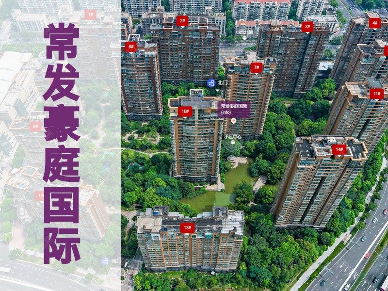 常州市2026年1月人气小区测评之常发豪庭国际