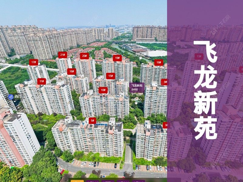 常州市2025年9月人气小区测评之飞龙新苑