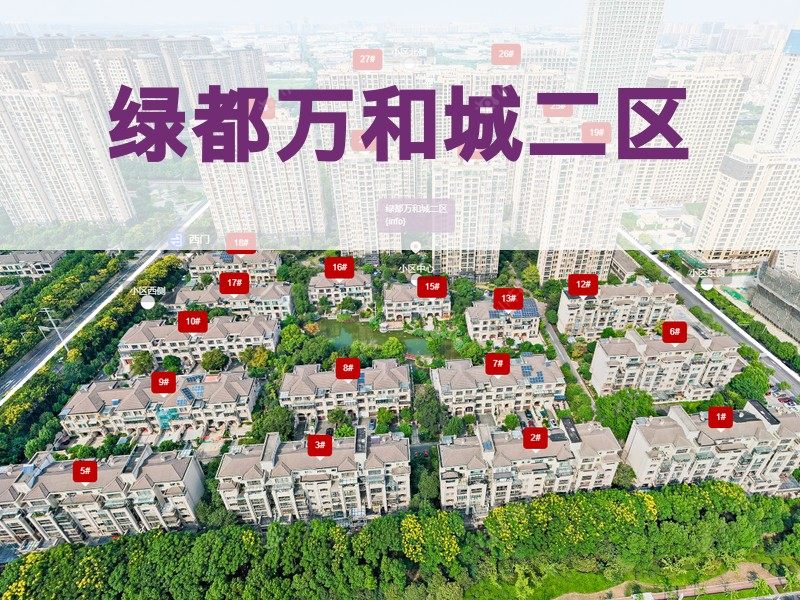 常州市2026年2月人气小区测评之绿都万和城二区