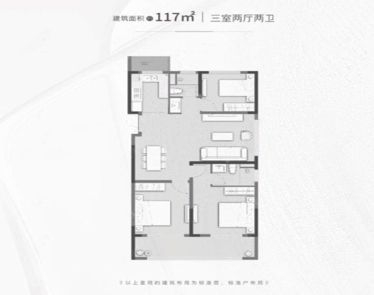 常州弘阳天下锦117㎡户型图 常州弘阳天下锦117㎡户型图