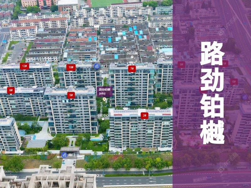 常州市2026年3月人气小区测评之路劲铂樾