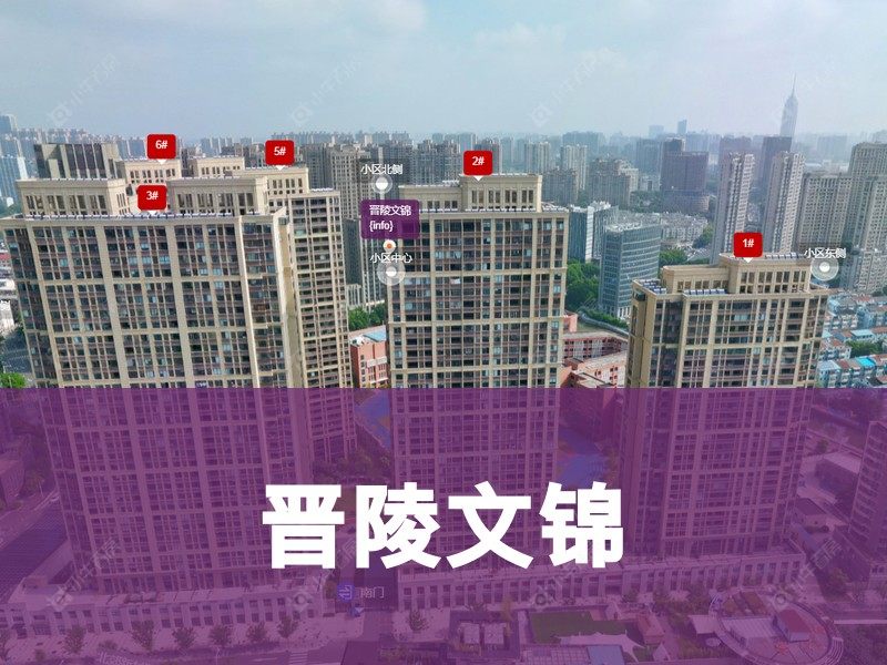 常州市2026年2月人气小区测评之晋陵文锦