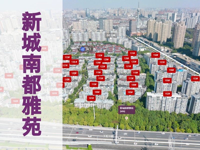 常州市2026年1月人气小区测评之新城南都雅苑