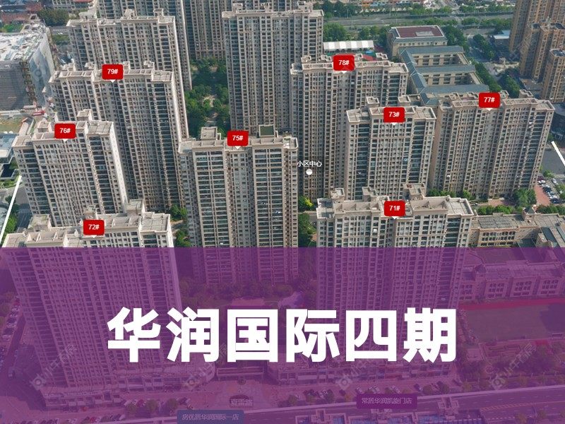 常州市2025年9月人气小区测评之华润国际四期