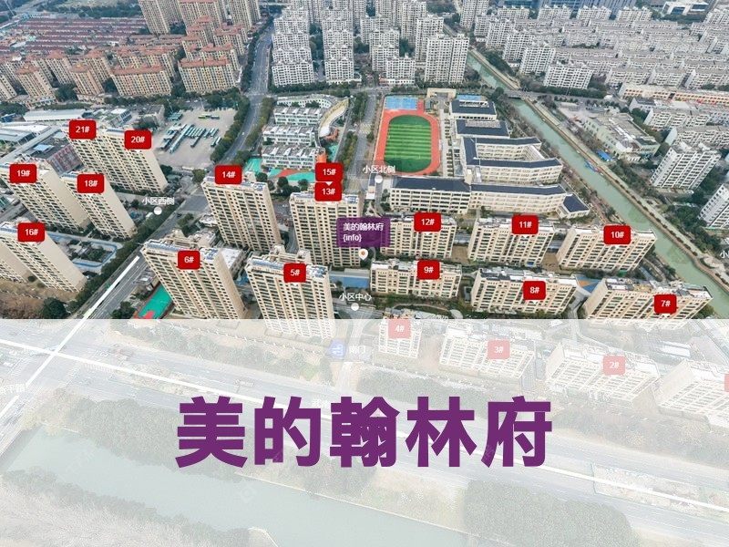常州市2026年3月人气小区测评之美的翰林府