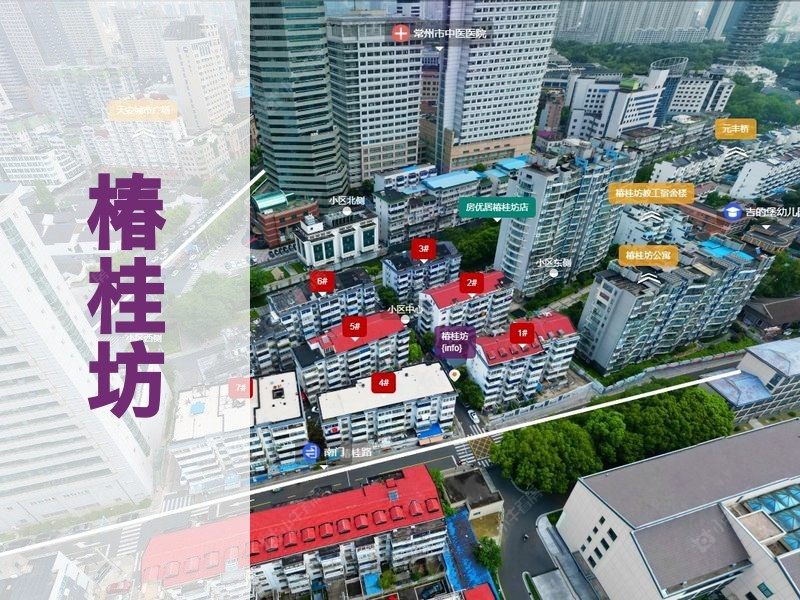 常州市2026年1月人气小区测评之椿桂坊