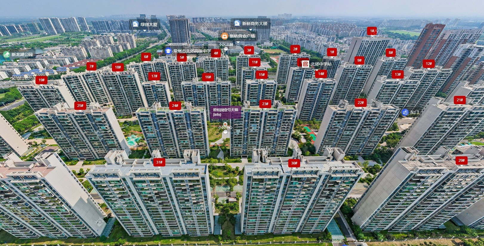 碧桂园壹号天禧