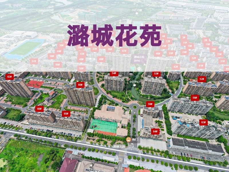 常州市2026年3月人气小区测评之潞城花苑