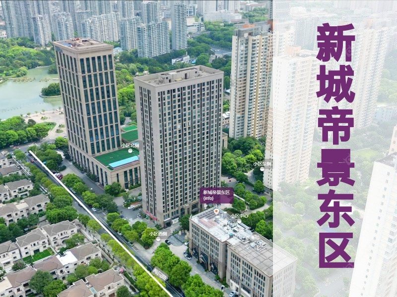 常州市2025年11月人气小区测评之新城帝景东区