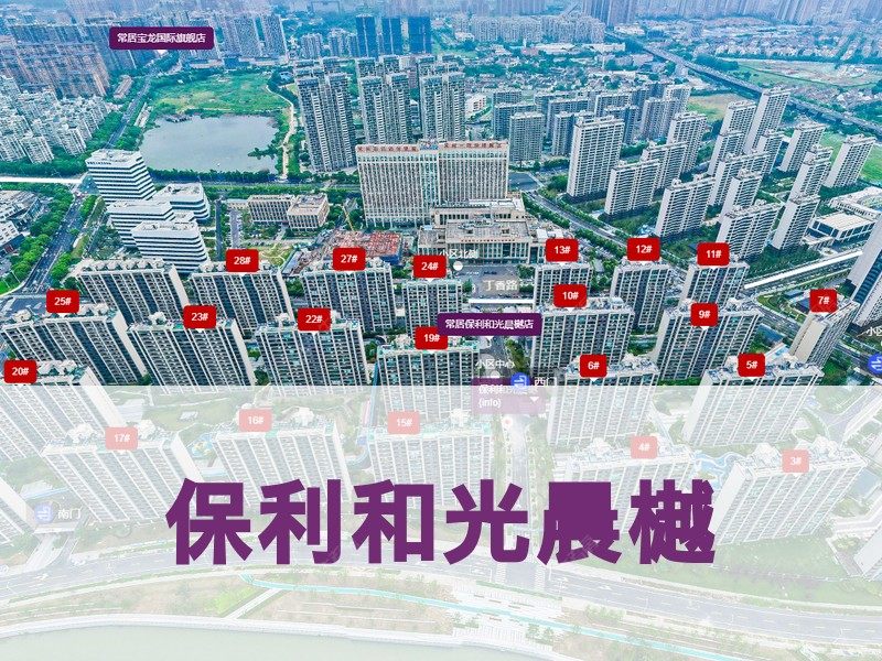 常州市2026年2月人气小区测评之保利和光晨樾