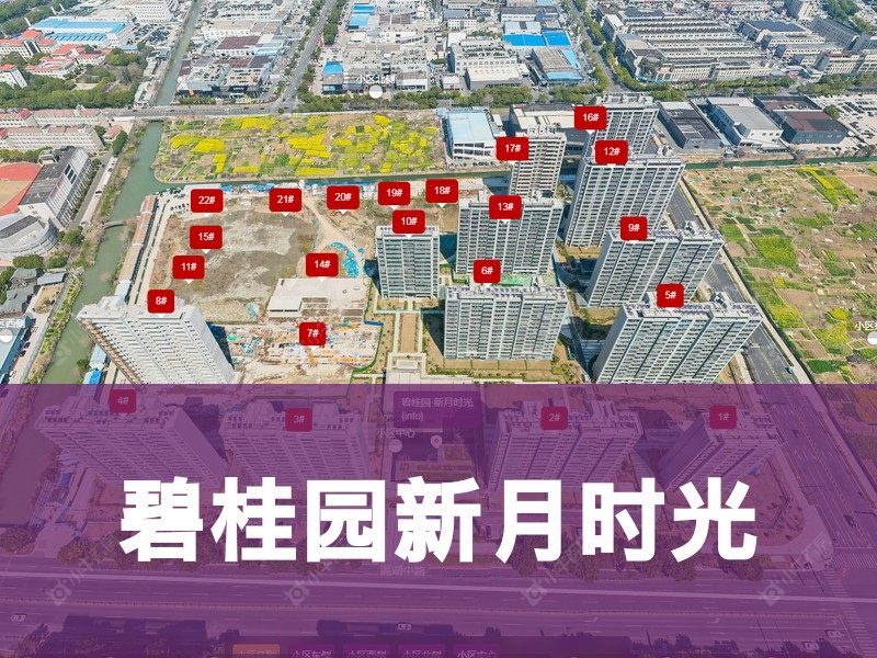 常州市2026年3月人气小区测评之碧桂园新月时光