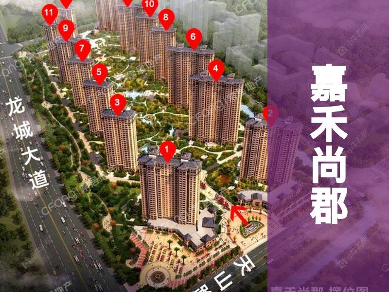 常州市2026年3月人气小区测评之嘉禾尚郡