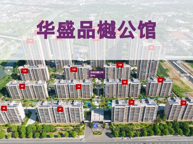 常州市2026年2月人气小区测评之华盛品樾公馆