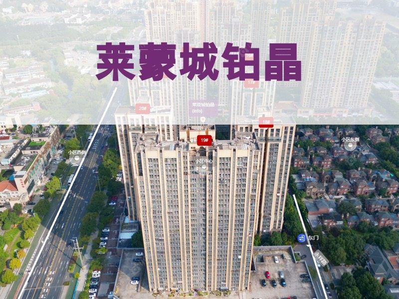 常州市2025年9月人气小区测评之莱蒙城铂晶