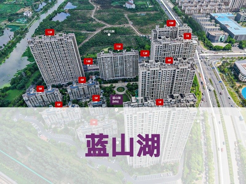 常州市2025年9月人气小区测评之蓝山湖