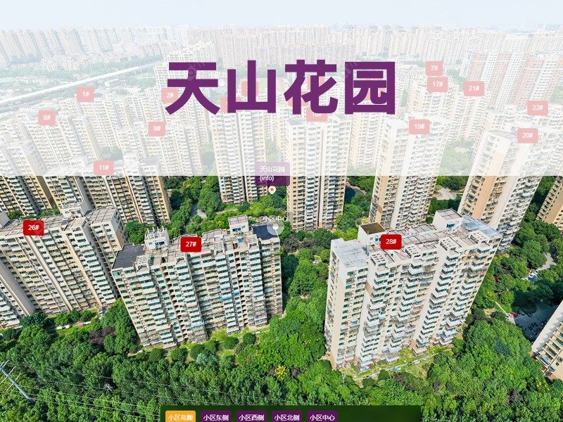 常州市2025年9月人气小区测评之天山花园