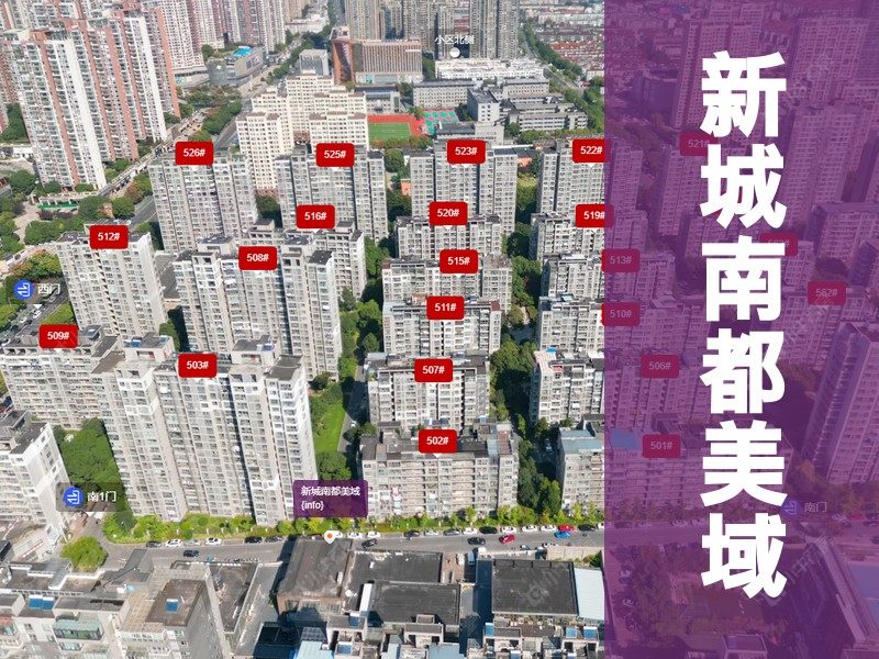 常州市2025年9月人气小区测评之新城南都美域