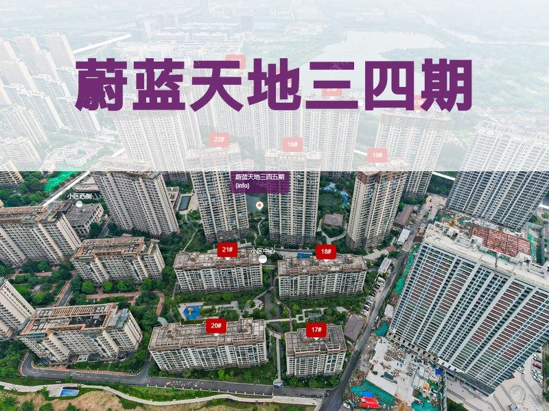 常州市2026年3月人气小区测评之蔚蓝天地三四期